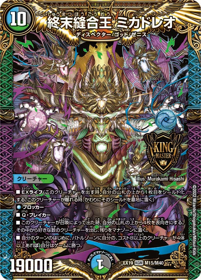 ReadyForDuel on X: Memento Dark Blade! #遊戯王 #TCG #YuGiOh #MasterDuel   / X