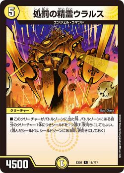 DMEX-08 Mysterious Black Box Pack Gallery (OCG) | Duel