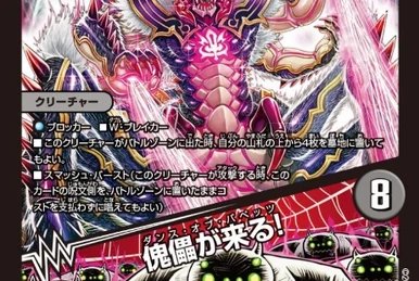 Emil Cioran / Larevedere | Duel Masters Wiki | Fandom