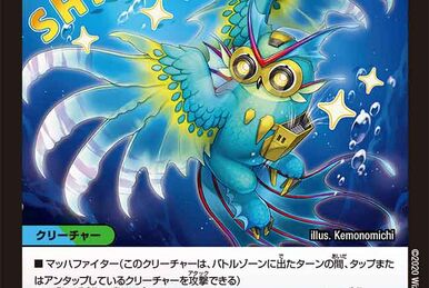 Cyber V Tube | Duel Masters Wiki | Fandom Cyber V Tube | Duel Masters Wiki | Fandom