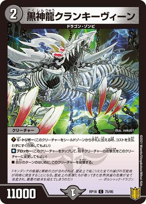 2025年最新】デュエル・マスターズ 初期の人気アイテム - メルカリ