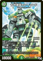 Moai Land, Ancient Paradise S10/S10