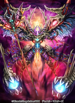 Black XENARCH, Reaper Tyrant/Gallery | Duel Masters Wiki