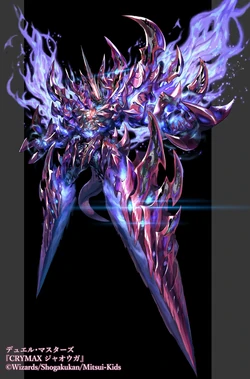 CRYMAX Jaouga/Gallery | Duel Masters Wiki | Fandom