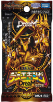DM24-EX2 Unparalleled!! Dueking DreaM 2024