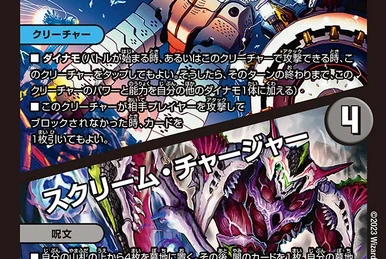 ウィザードリィ Wizardly 公認モルドールチャージカード