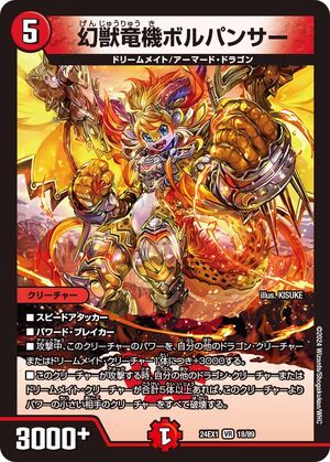 閃輝ドリル DXシャイニーブレイカー | スーパー戦隊おもちゃ