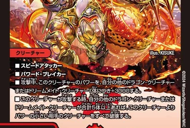 デュエルマスターズ 鎧兵機サーボルト デュエルマスターズ 鎧兵機サーボルト 鎧兵機サーボルト(DM22 42/55