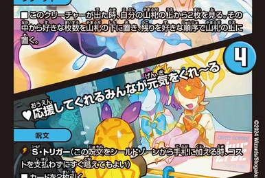 Piñaco Lada | Duel Masters Wiki | Fandom