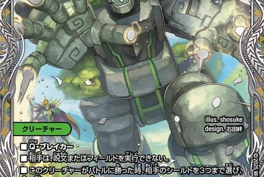 ネパールマッラ時代、17世紀の王ヴィール・マヒンドラ・シン, レアな Juranail, Seven Quakes World King | Duel Masters Wiki | Fandom