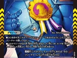 Melnia's Medallion