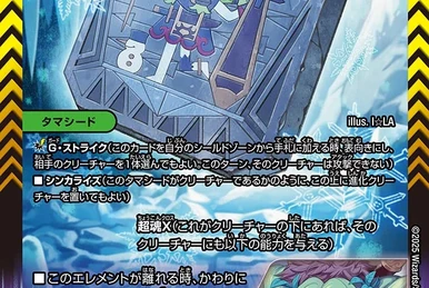 Pandora Princess-Prin | Duel Masters Wiki | Fandom