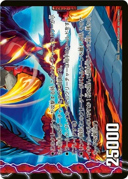 サイキッククリーチャー Psychic Super Creature | Duel Masters Wiki | Fandom