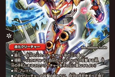 Sonic Boom, Sonic | Duel Masters Wiki | Fandom