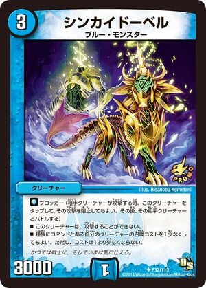 帝竜 ガイアエンペラー デッキ 絶対王者 グラトニードグマ ガイアデバステート 帝竜 ガイアエンペラー デッキ 絶対王者 グラトニードグマ