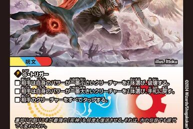 Deddam, Disaster | Duel Masters Wiki | Fandom Deddam, Disaster | Duel Masters Wiki | Fandom