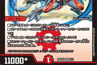 Cocco Dogiracchi | Duel Masters Wiki | Fandom