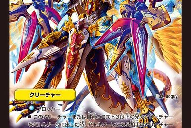 美品】ザ・ミラクル・オブ・ザ・ゾーン カザーンドラゴンJr.（竜）