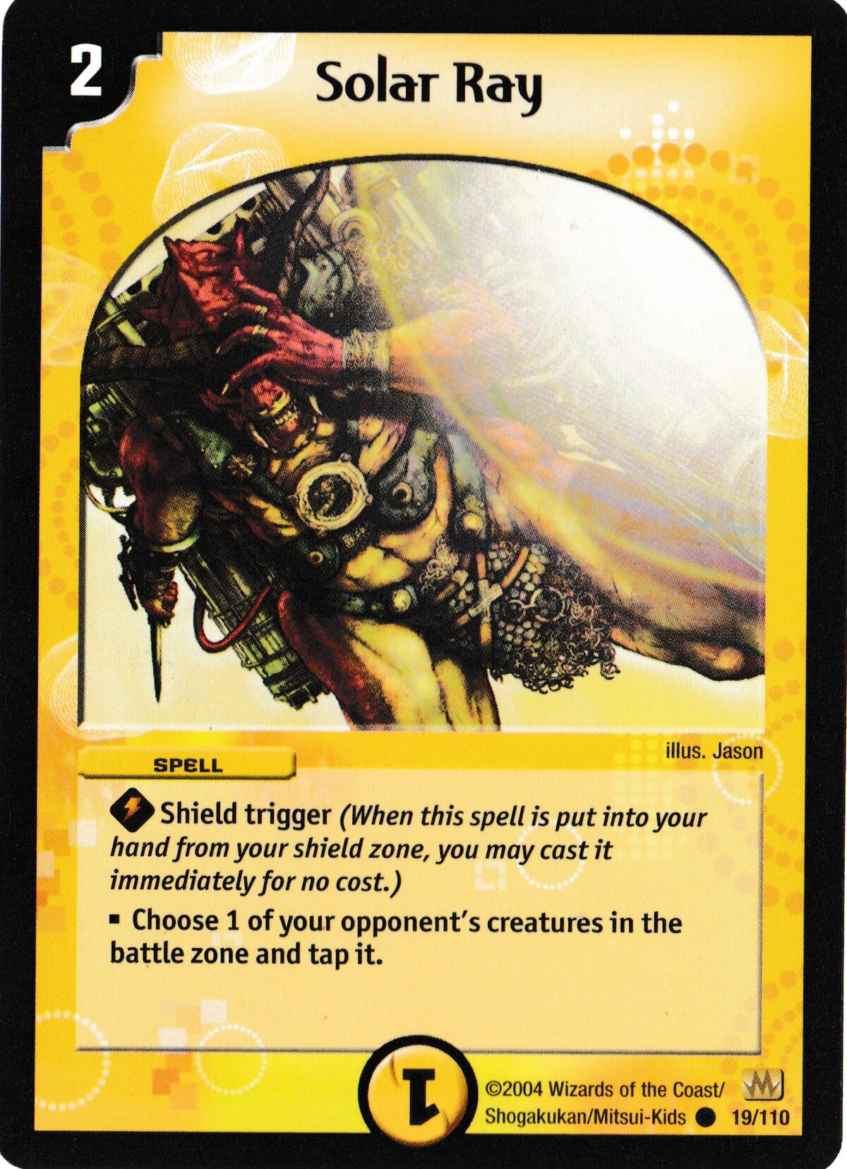 【予約】 Duel | Ray Solar Masters Fandom | Wiki デュエルマスターズ