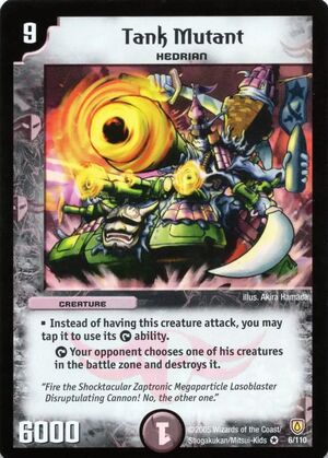 Mal. 旧シャントリ Tank Mutant | Duel Masters Wiki | Fandom