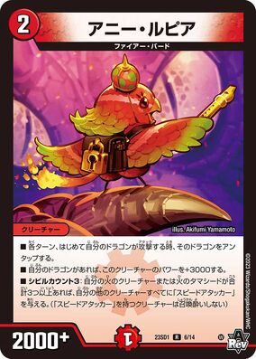 ハンディ・ルピア PROMO デュエルマスターズ Amazon.co.jp: デュエルマスターズ DM22EX2 74/75 チョイワ