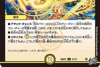 Judgewith Justice | Duel Masters Wiki | Fandom
