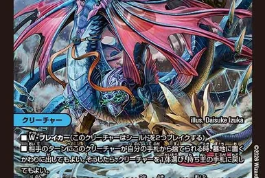 PR♥ISM-Promise, Celtic | Cardfight!! Vanguard Wiki | Fandom
