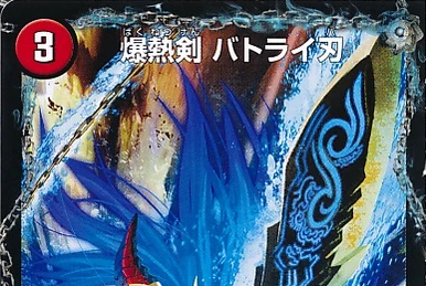 DMX-18 Triple Shifter! Dragsolution Allstars | Duel Masters