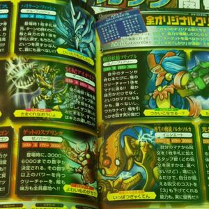 Duel Masters 3 Duel Masters Wiki Fandom