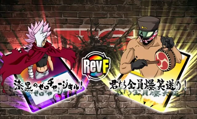 Duel Masters Versus Revolution Final Grab Your Dream! Dragon Ryu and