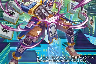 God of Dream／Grenade of D-moll God of Dream / Grenade of D-moll | Duel Masters Wiki | Fandom