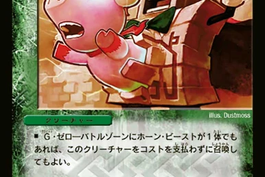 Cosmic Darts | Duel Masters Wiki | Fandom
