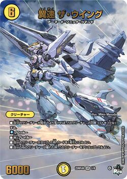 Amazon.com: Takara Tomy Duel Masters TCG DM23-RP4X Abyss