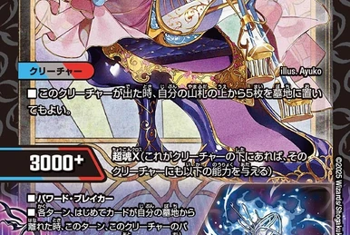 Just In Fooling | Duel Masters Wiki | Fandom