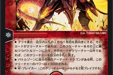 Solomonias, the Wise | Duel Masters Wiki | Fandom