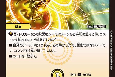 【希少品】デビルサバイバー コースター カード Amazon.co.jp: 遊戯王 CBLZ-JP045-HG 《No.92 偽骸神龍 Heart