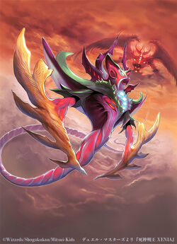 人気の春夏 XENIA, the Reaper King/Gallery | Duel Masters Wiki | Fandom ヴァイスシュヴァルツ