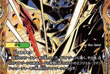 Sunzan, Labyrinth Knight | Duel Masters Wiki | Fandom