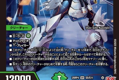 Billiard = Yardrondo, Rivalry | Duel Masters Wiki | Fandom