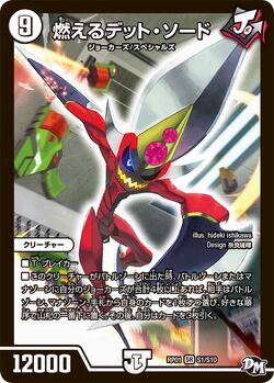 Dmrp1-s1.jpg