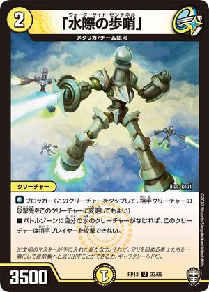 エルナード冒険百科