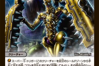 Zorro Star, Karma Archbishop | Duel Masters Wiki | Fandom