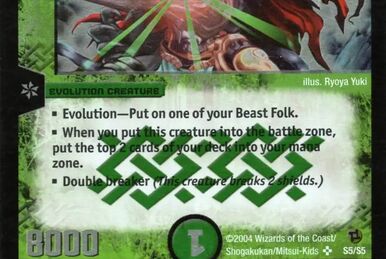デュエルマスターズ Stampeding Longhorn 2004 Duel Masters Shop