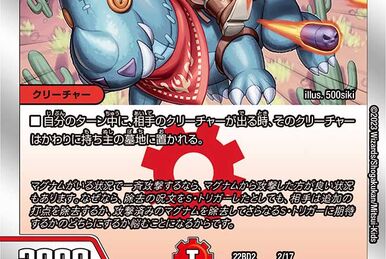 5000VT, Flying V | Duel Masters Wiki | Fandom