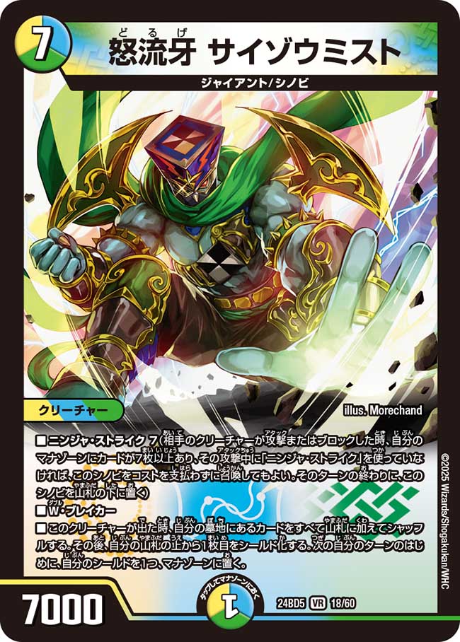 PSA9 \"竜魔人\"ミリム SP 033SP PSA9 竜魔人 ミリム SP 033SP サイン 転スラ - メルカリ