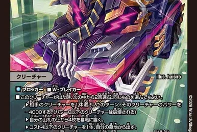 Pandora Princess-Prin | Duel Masters Wiki | Fandom