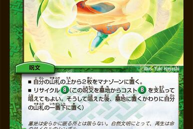 Dark Taxes | Duel Masters Wiki | Fandom