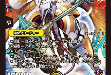 Myojin of Seeing Winds | Champions of Kamigawa - Japanese