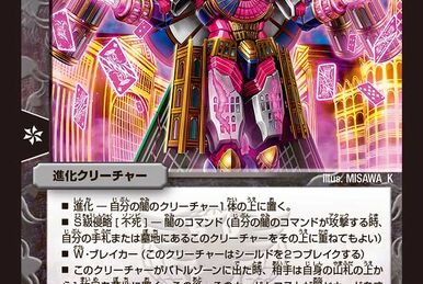 ジャン・デュビュフェ、 ETAT DE PRESENCE、海外版超希少レゾネ Dark Resonance Burst (anime) - Yugipedia