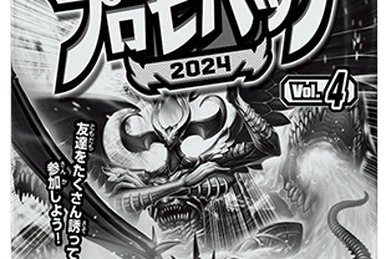 DMART-04 Fabulous Art: The Creation of Amazing Creatures ~The